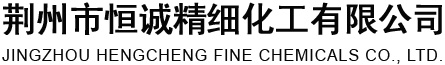 湖州銀瑞新材料有限公司(原德清縣銀苑化工有限公司)